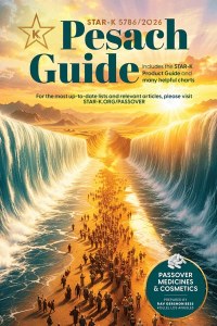 Picture of 2026 Star-K Pesach Directory [Paperback]